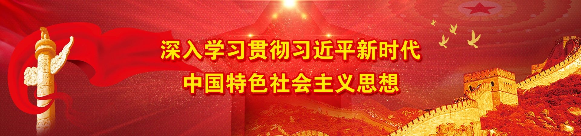 共展蓝图